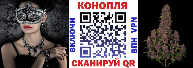 Где можно купить наркотики Задонск Марихуана Кокаин ГАШ СК Мефедрон