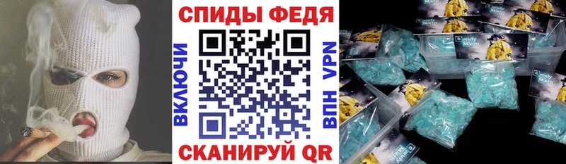 Амфетамин 98% закладки Задонск
