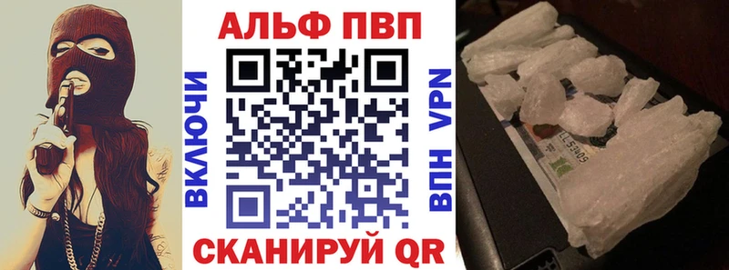 A-PVP кристаллы  Задонск 
