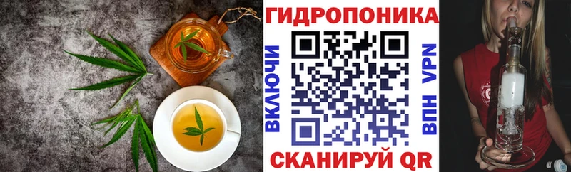 Печенье с ТГК марихуана  где можно купить наркотик  omg ссылки  Задонск 