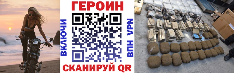 мега как войти Задонск Героин Heroin где купить