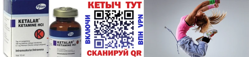 Кетамин VHQ  где продают наркотики  Задонск 