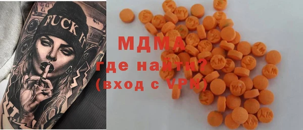 кокаин Белоозёрский