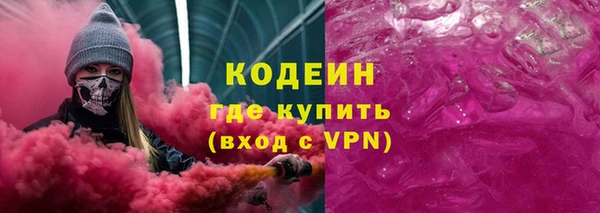 2c-b Беломорск