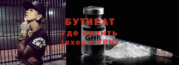 кокаин Белоозёрский