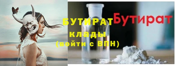 каннабис Заволжье
