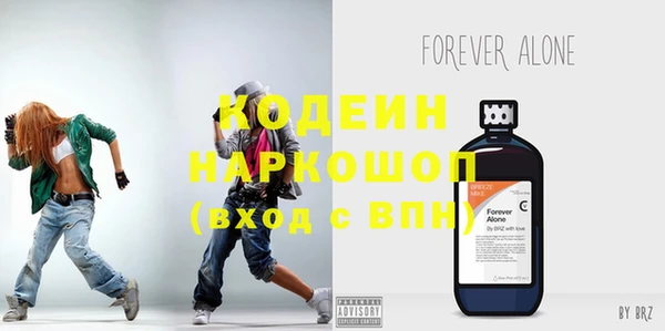 2c-b Беломорск