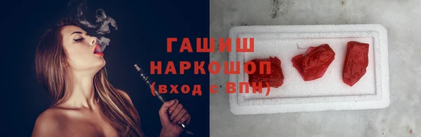 кокаин Белоозёрский