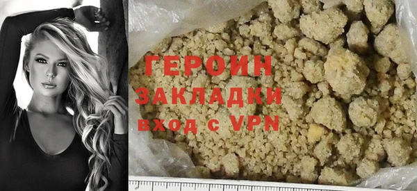 мескалин Белокуриха