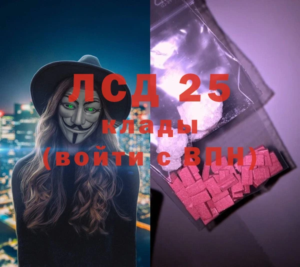 кокаин Белоозёрский