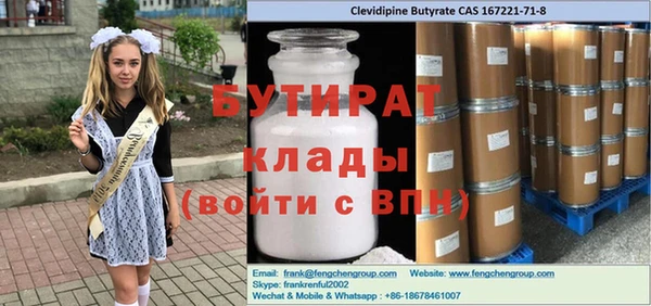 мескалин Белокуриха