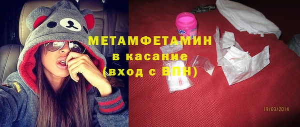 герыч Балабаново
