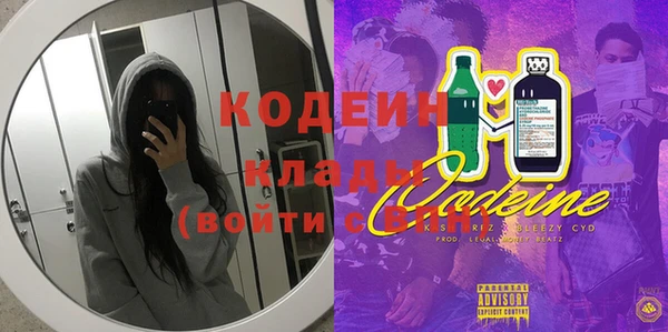 кокаин Белоозёрский