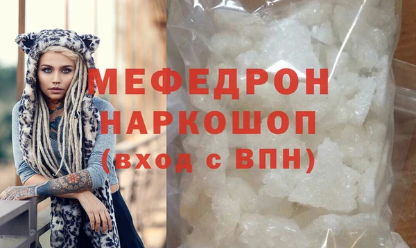 мескалин Белокуриха