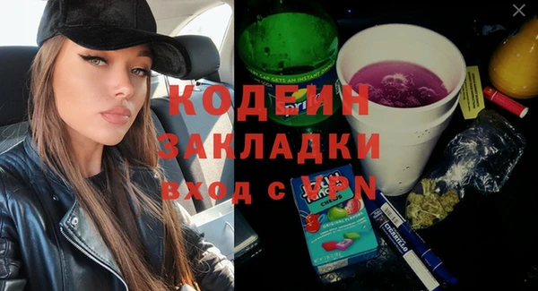 мескалин Белокуриха