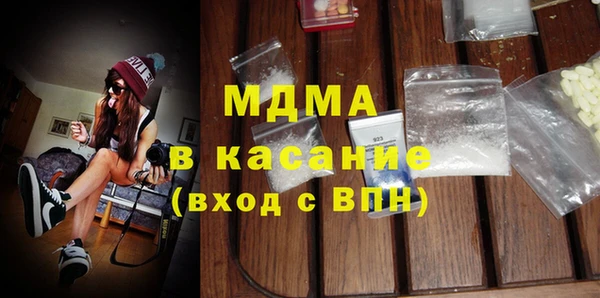 мескалин Белокуриха