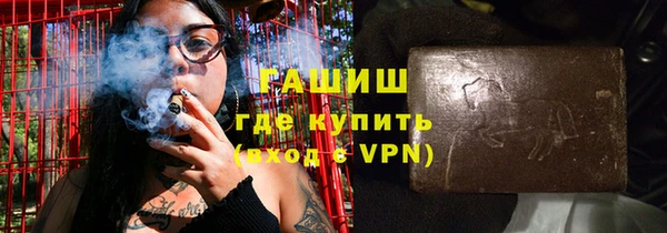 дистиллят марихуана Заводоуковск