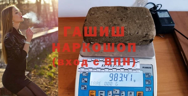 мескалин Белокуриха
