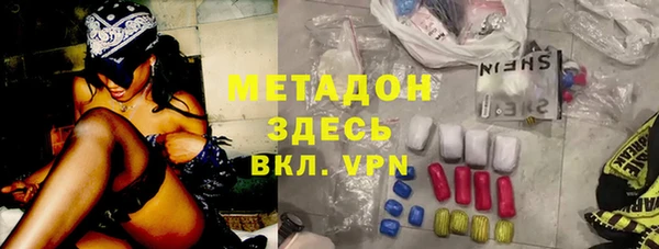 мескалин Белокуриха