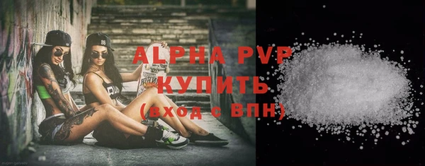 мескалин Белокуриха