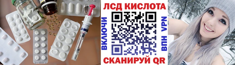 ЛСД экстази кислота  мега ONION  Задонск  закладка 