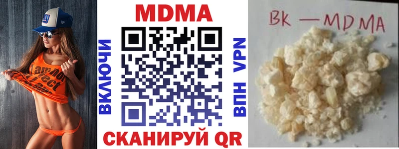 MDMA Molly  дарнет шоп  Задонск 