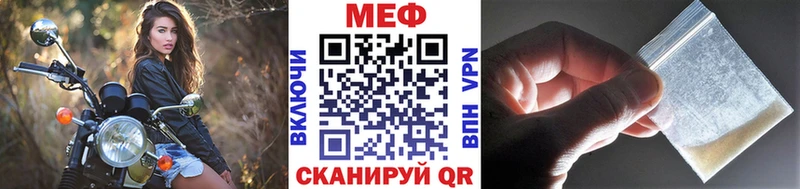 ссылка на мегу ссылки  Задонск  Мефедрон кристаллы 