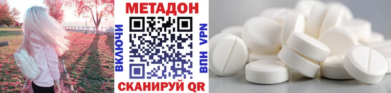 МЕТАДОН белоснежный  Задонск 