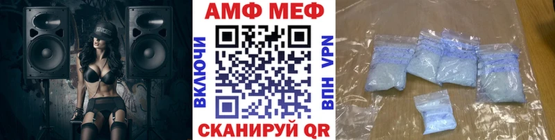 купить   Задонск  Метамфетамин кристалл 