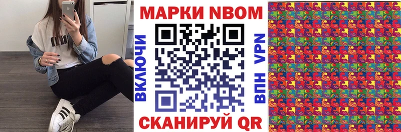 Наркотические марки 1,8мг  маркетплейс наркотические препараты  Задонск 